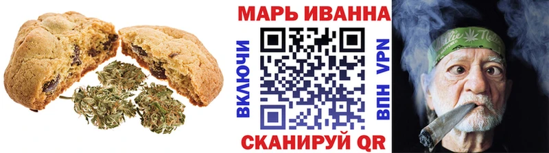 shop формула  Нижняя Салда  Canna-Cookies марихуана 