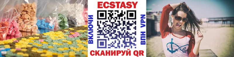 blacksprut   Нижняя Салда  ЭКСТАЗИ 280мг  купить закладку 