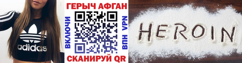 hydra сайт  Нижняя Салда  Героин гречка 