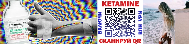 КЕТАМИН VHQ  цены наркотик  блэк спрут ТОР  Нижняя Салда 