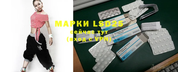 MDMA Premium VHQ Балахна