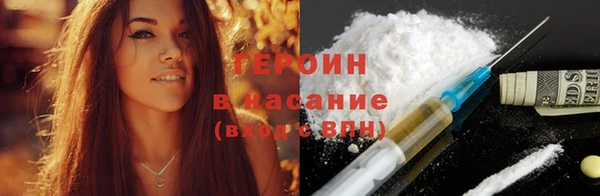 крисы Баксан