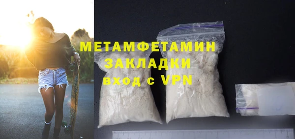 прущий лед Балабаново