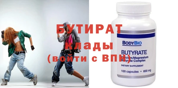 крисы Баксан