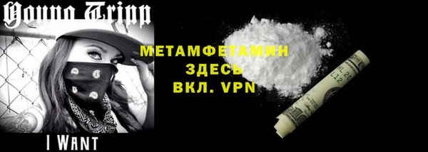 MDMA Premium VHQ Балахна