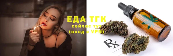 прущий лед Балабаново