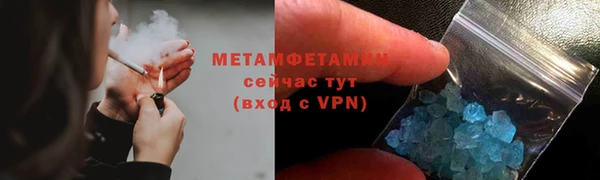 крисы Баксан