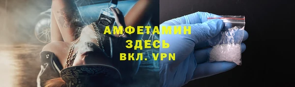 MDMA Premium VHQ Балахна
