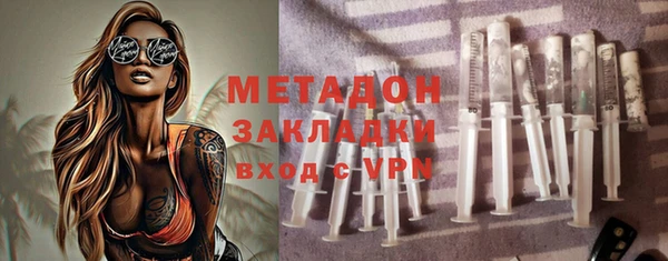 крисы Баксан