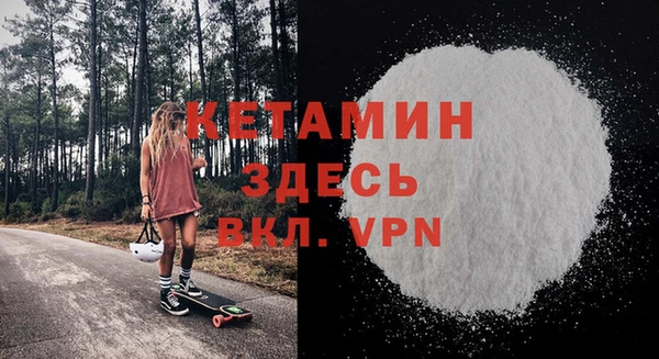 прущий лед Балабаново