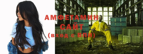 MDMA Premium VHQ Балахна