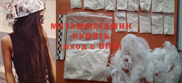 крисы Баксан