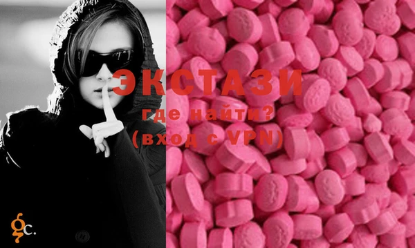 MDMA Premium VHQ Балахна