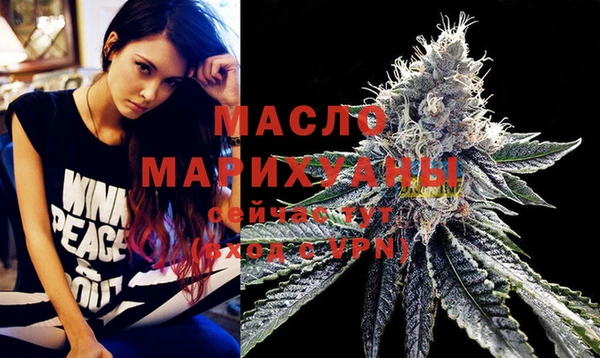 MDMA Premium VHQ Балахна