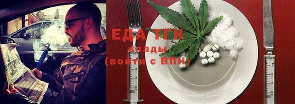 крисы Баксан