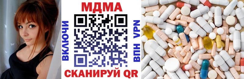 купить наркотики цена  Нижняя Салда  МДМА Molly 