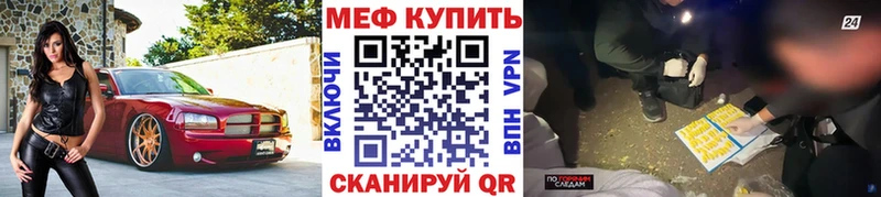 купить наркотик  Нижняя Салда  МЯУ-МЯУ мяу мяу 