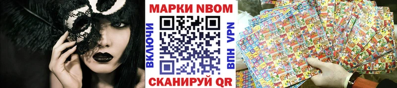 Наркотические марки 1500мкг  Нижняя Салда 