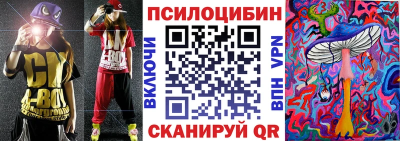 Псилоцибиновые грибы MAGIC MUSHROOMS  Нижняя Салда 